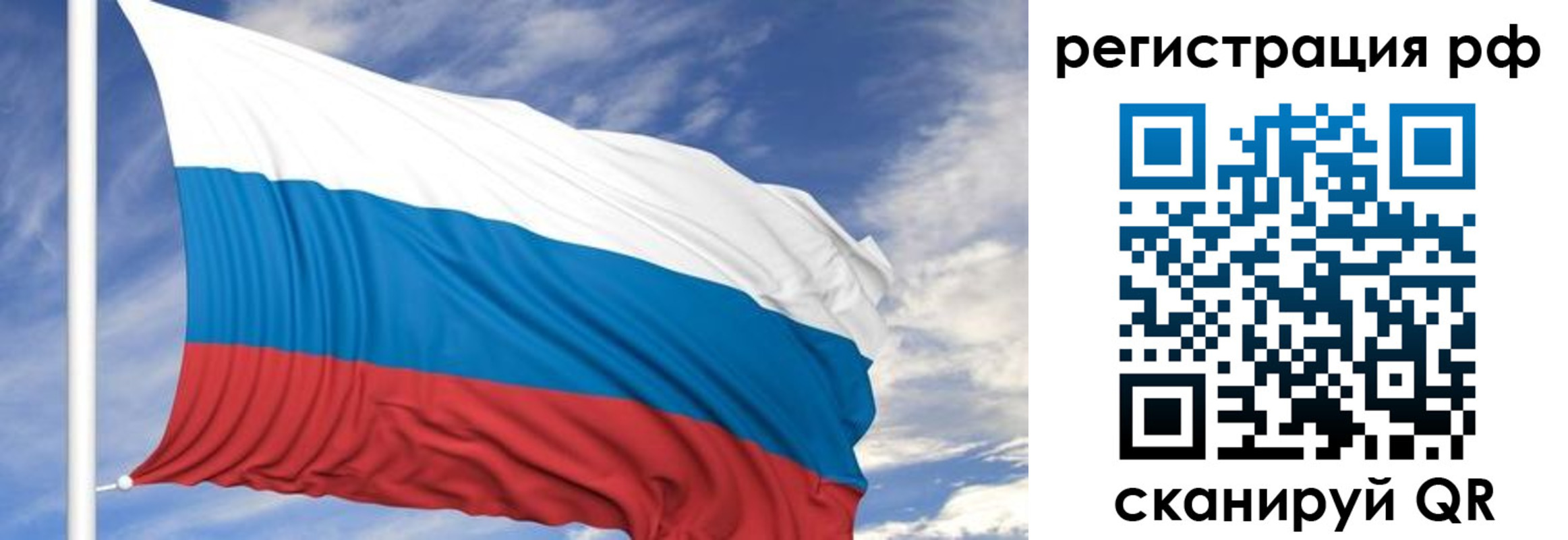 временная регистрация гарантия в Коми