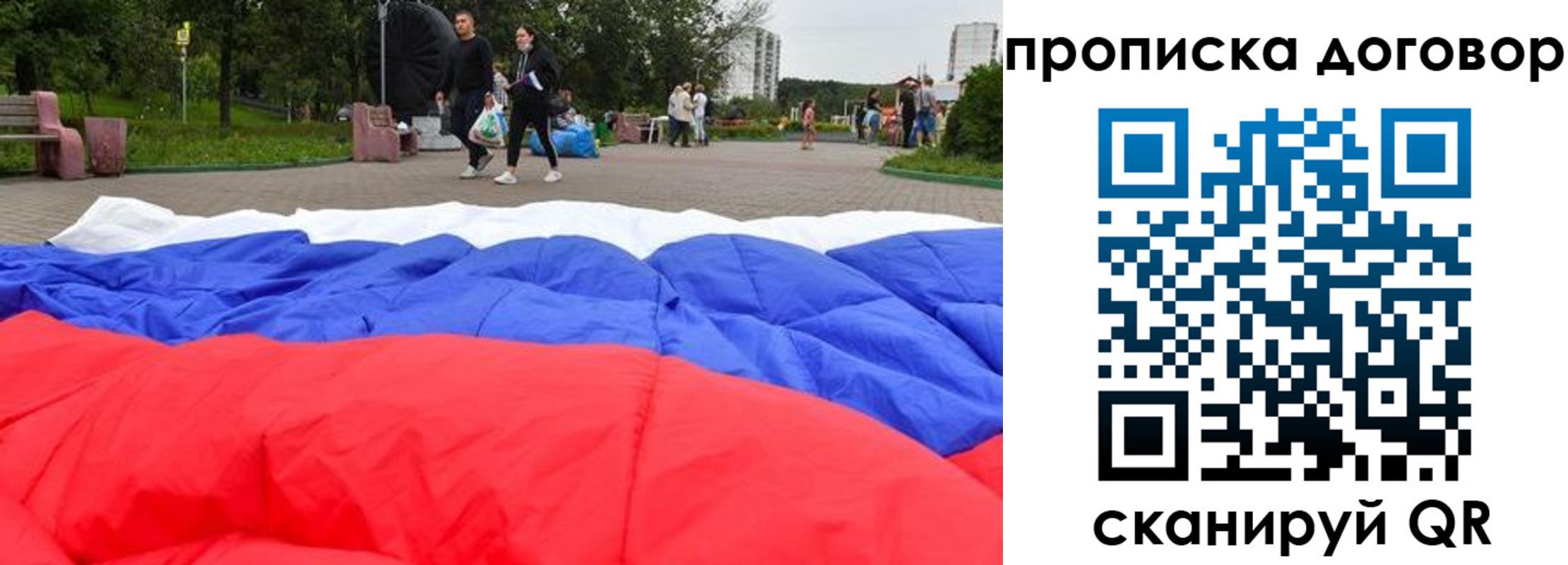 прописка поиск в Коми